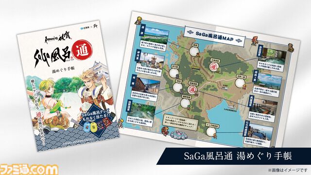 “ロマンシング佐賀2025”10月25日より開催決定。伊万里ではにわ湯呑み絵付け、有田町でロマ佐賀貼り絵付けを体験できる。新グッズも続々
