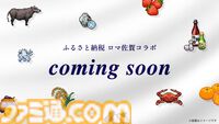 “ロマンシング佐賀2025”10月25日より開催決定。伊万里ではにわ湯呑み絵付け、有田町でロマ佐賀貼り絵付けを体験できる。新グッズも続々