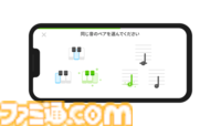 『デュオリンゴ』外国語学習アプリ会社が音ゲー開発スタジオNextBeatを買収。音楽コースを基盤に、アプリ全体をより楽しいものへ