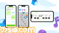 『デュオリンゴ』外国語学習アプリ会社が音ゲー開発スタジオNextBeatを買収。音楽コースを基盤に、アプリ全体をより楽しいものへ