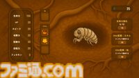 『セミたちはどう生きるか』セミの短い一生を体験できるオープンワールドゲームが発表。減り続ける“生命力”というステータスで命の儚さを体現