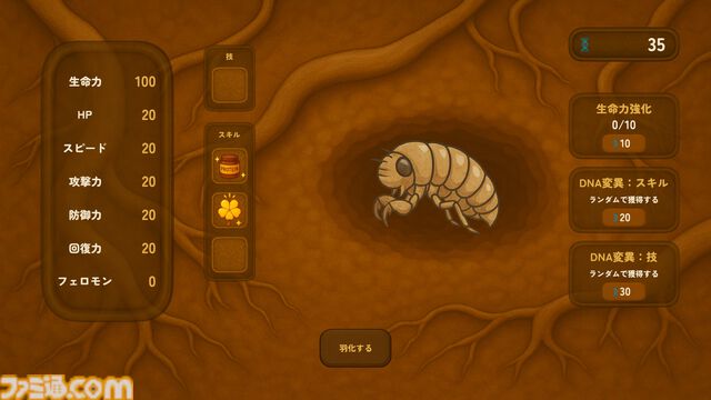 『セミたちはどう生きるか』セミの短い一生を体験できるオープンワールドゲームが発表。減り続ける“生命力”というステータスで命の儚さを体現