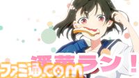 『PIXEL DASH: Toast of Destiny』食パンくわえた女子高生の爆走横スクアクション。プロローグアニメの視聴＆ステージ序盤を遊べる体験版がSteamで配信開始