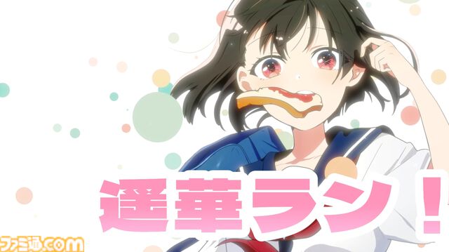 『PIXEL DASH: Toast of Destiny』食パンくわえた女子高生の爆走横スクアクション。プロローグアニメの視聴＆ステージ序盤を遊べる体験版がSteamで配信開始