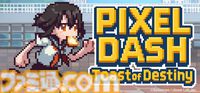『PIXEL DASH: Toast of Destiny』食パンくわえた女子高生の爆走横スクアクション。プロローグアニメの視聴＆ステージ序盤を遊べる体験版がSteamで配信開始
