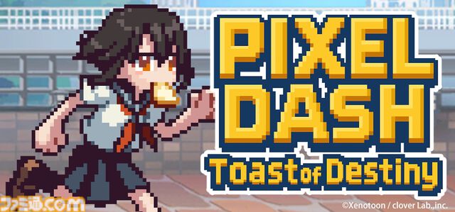 『PIXEL DASH: Toast of Destiny』食パンくわえた女子高生の爆走横スクアクション。プロローグアニメの視聴＆ステージ序盤を遊べる体験版がSteamで配信開始