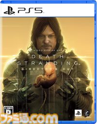 『デス・ストランディング』68％オフ、『グランツーリスモ7』『ゴースト・オブ・ツシマ』56％オフ。PS5パッケージ版サマーセール開催中
