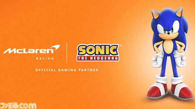 ソニック（セガ）とマクラーレンのコラボを機に、“レースのことを知ったフリ”ができるちょっとした知識をお伝えします