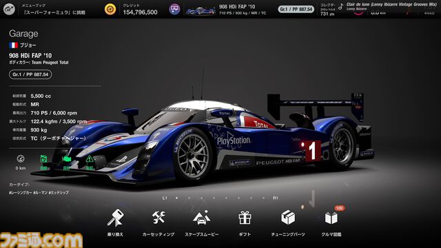 ソニック（セガ）とマクラーレンのコラボを機に、“レースのことを知ったフリ”ができるちょっとした知識をお伝えします