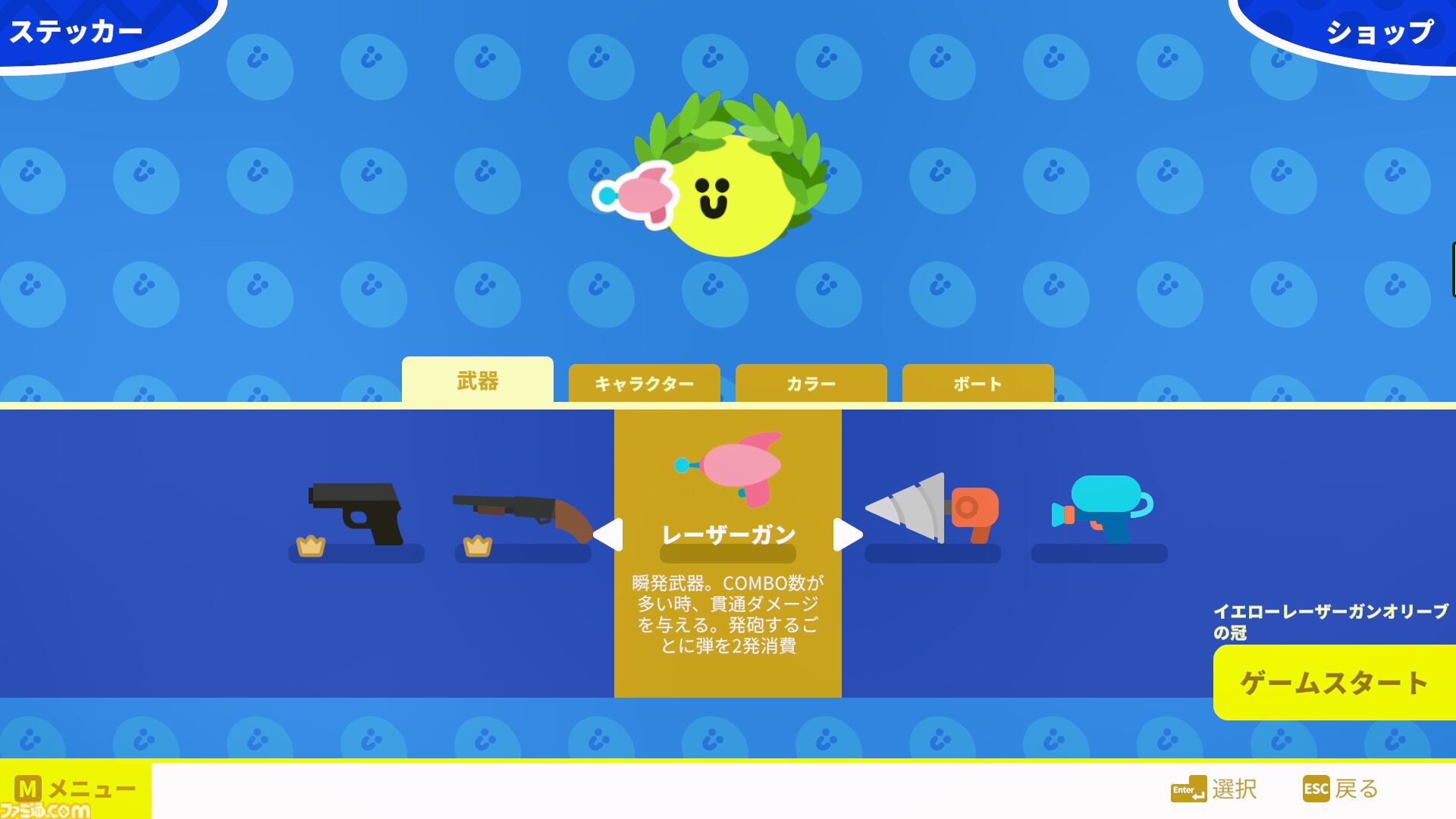 『バンバンバラージ』友だちのチューで生き返るかわいい系クトゥルフシューティング。最大4人で協力、ときどき裏切りパーティーゲームが本日（8/8）発売