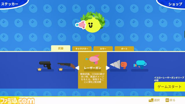『バンバンバラージ』友だちのチューで生き返るかわいい系クトゥルフシューティング。最大4人で協力、ときどき裏切りパーティーゲームが本日（8/8）発売
