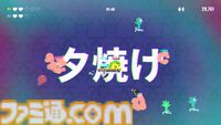 『バンバンバラージ』友だちのチューで生き返るかわいい系クトゥルフシューティング。最大4人で協力、ときどき裏切りパーティーゲームが本日（8/8）発売