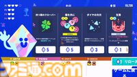 『バンバンバラージ』友だちのチューで生き返るかわいい系クトゥルフシューティング。最大4人で協力、ときどき裏切りパーティーゲームが本日（8/8）発売