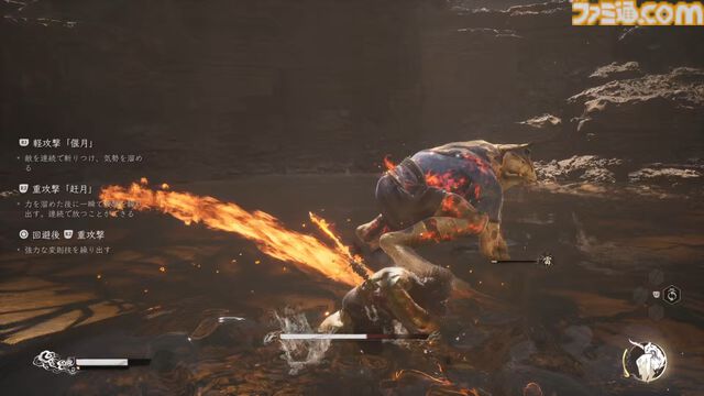『黒神話：悟空』1周年。インディーゲームとして大成功を収めた高難度アクションRPG。斉天大聖を復活させるべく、若き“猿”が暴れ回る『西遊記』後日談