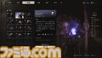 『黒神話：悟空』1周年。インディーゲームとして大成功を収めた高難度アクションRPG。斉天大聖を復活させるべく、若き“猿”が暴れ回る『西遊記』後日談