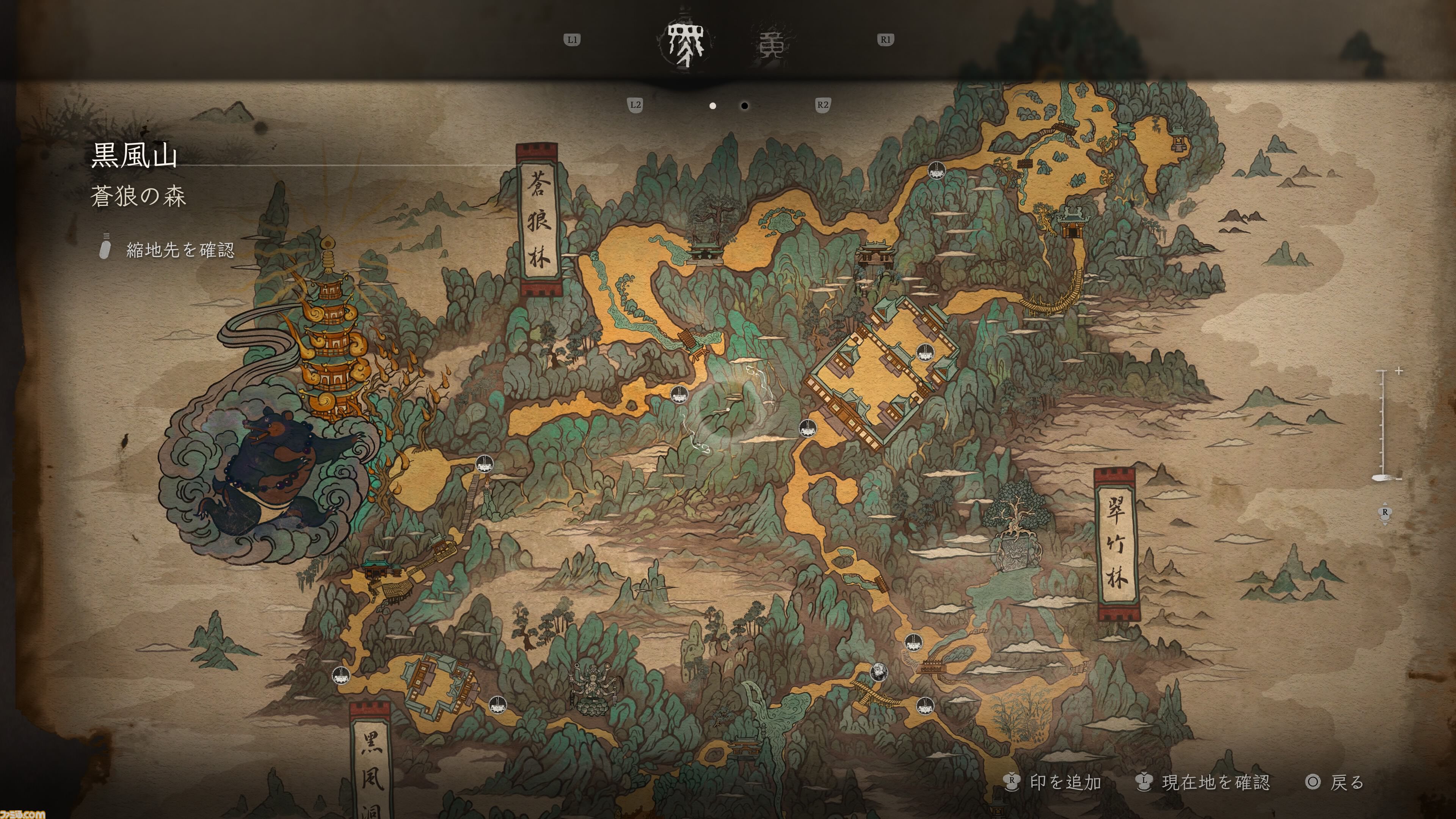 『黒神話：悟空』1周年。インディーゲームとして大成功を収めた高難度アクションRPG。斉天大聖を復活させるべく、若き“猿”が暴れ回る『西遊記』後日談