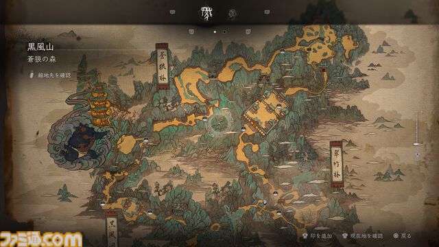 『黒神話：悟空』1周年。インディーゲームとして大成功を収めた高難度アクションRPG。斉天大聖を復活させるべく、若き“猿”が暴れ回る『西遊記』後日談