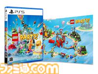 『LEGO Party！』Switch＆PS5向け用のパッケージ版が11月6日に発売決定。永久封入特典には表裏ジャケットと海賊ゾーンマップが付属【レゴ】