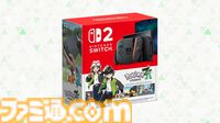 Switch2『ポケモンレジェンズZ-A』同梱版はマイニンテンドーストアでは発売せず。全国のゲーム取扱店やオンラインショップでの販売に