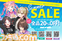 『シャインポスト』全555本のシナリオが読み返せる“メモリビューワー”機能が無料アップデートで実装。アイドルたちの会話や掛け合いをいつでも何度でも楽しめるように