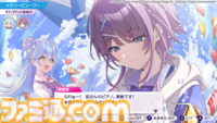 『シャインポスト』全555本のシナリオが読み返せる“メモリビューワー”機能が無料アップデートで実装。アイドルたちの会話や掛け合いをいつでも何度でも楽しめるように