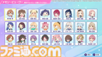『シャインポスト』全555本のシナリオが読み返せる“メモリビューワー”機能が無料アップデートで実装。アイドルたちの会話や掛け合いをいつでも何度でも楽しめるように
