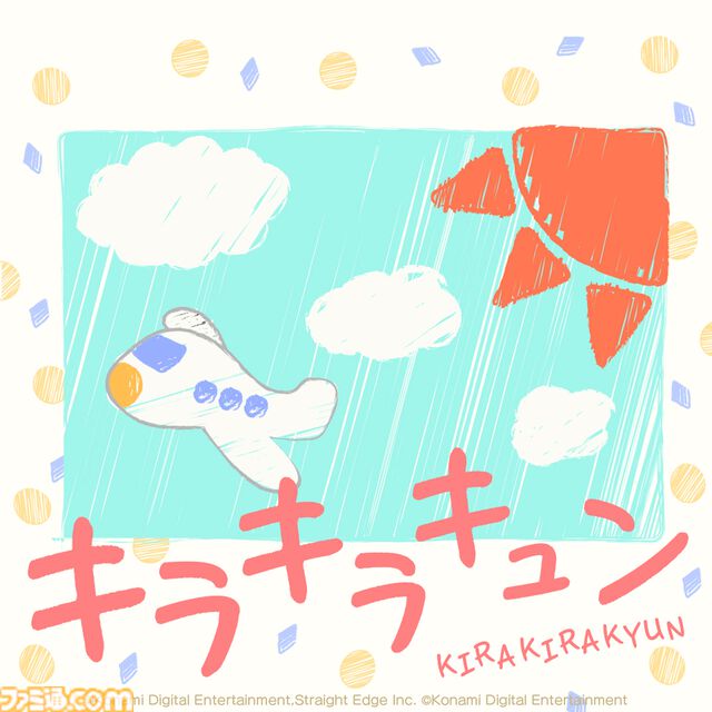 『シャインポスト』全555本のシナリオが読み返せる“メモリビューワー”機能が無料アップデートで実装。アイドルたちの会話や掛け合いをいつでも何度でも楽しめるように