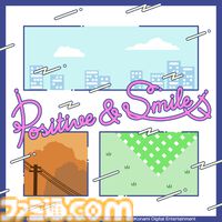 『シャインポスト』全555本のシナリオが読み返せる“メモリビューワー”機能が無料アップデートで実装。アイドルたちの会話や掛け合いをいつでも何度でも楽しめるように