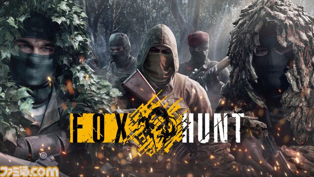 『メタルギア ソリッド デルタ』オンライン対戦モード“フォックスハント”が2025年秋に配信決定。かくれんぼの駆け引きが楽しめる