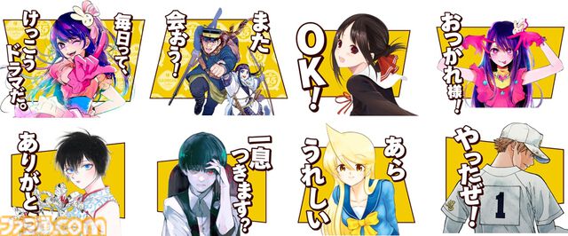 『【推しの子】』『ゴールデンカムイ』などのクッションポーチがもらえる。ヤングジャンプ×ジョージアのコラボキャンペーン開催