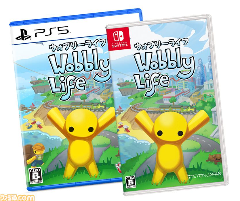 ウォブリーライフ』新聞配達や人命救助など多彩な仕事でお金を稼ぐ