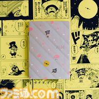 『ワンピース』×ほぼ日手帳の2026年版が発売決定。仲間・ライバル・師弟などワンピキャラの “DIALOGUE（対話）”が365日を彩る特別版