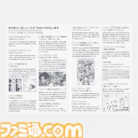 『ワンピース』×ほぼ日手帳の2026年版が発売決定。仲間・ライバル・師弟などワンピキャラの “DIALOGUE（対話）”が365日を彩る特別版