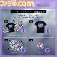 常闇トワ、2ndソロライブを10月29日に有明アリーナで開催。2ndアルバム『SHIN』も10月8日にリリース
