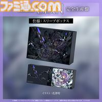 常闇トワ、2ndソロライブを10月29日に有明アリーナで開催。2ndアルバム『SHIN』も10月8日にリリース