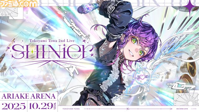 常闇トワ、2ndソロライブを10月29日に有明アリーナで開催。2ndアルバム『SHIN』も10月8日にリリース