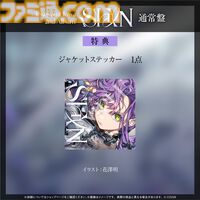常闇トワ、2ndソロライブを10月29日に有明アリーナで開催。2ndアルバム『SHIN』も10月8日にリリース