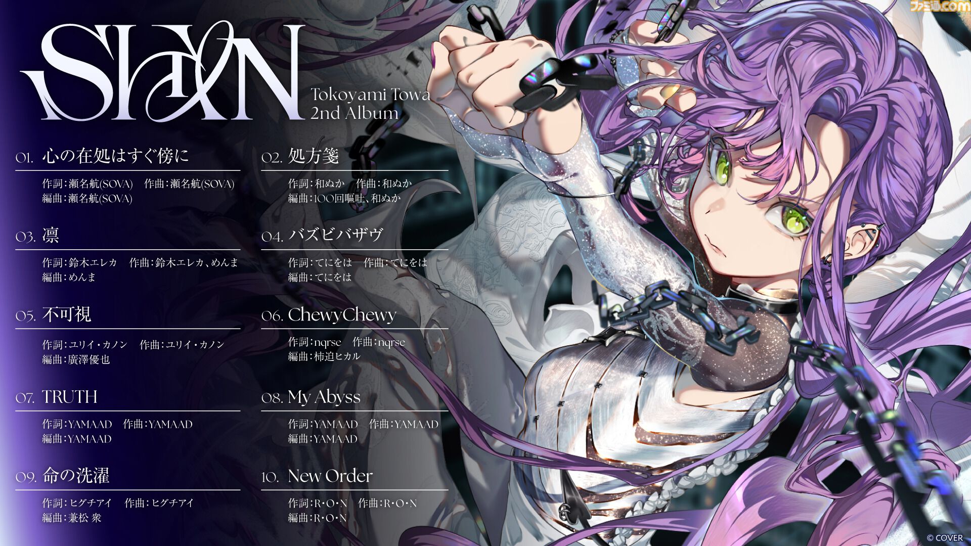 常闇トワ、2ndソロライブを10月29日に有明アリーナで開催。2nd