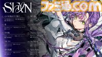 常闇トワ、2ndソロライブを10月29日に有明アリーナで開催。2ndアルバム『SHIN』も10月8日にリリース