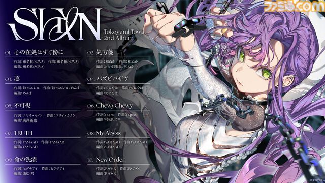 常闇トワ、2ndソロライブを10月29日に有明アリーナで開催。2ndアルバム『SHIN』も10月8日にリリース