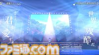 常闇トワ、2ndソロライブを10月29日に有明アリーナで開催。2ndアルバム『SHIN』も10月8日にリリース