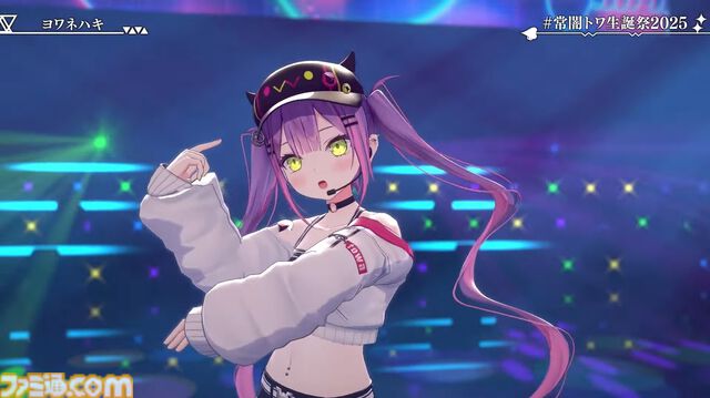 常闇トワ、2ndソロライブを10月29日に有明アリーナで開催。2ndアルバム『SHIN』も10月8日にリリース