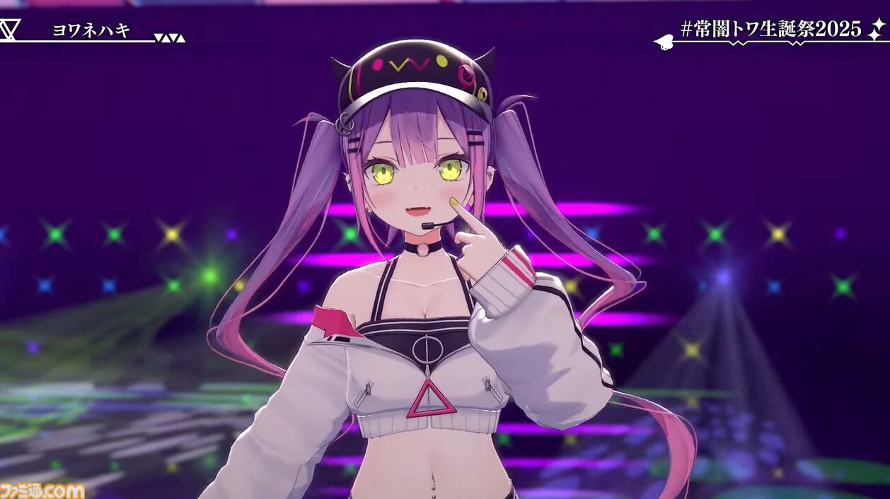 最上ページ 闇ノシュウ2点セット Luxiem 2nd Anniversary】Yaminionsグッズセット 闇ノシュウ｜に