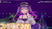 常闇トワ、2ndソロライブを10月29日に有明アリーナで開催。2ndアルバム『SHIN』も10月8日にリリース