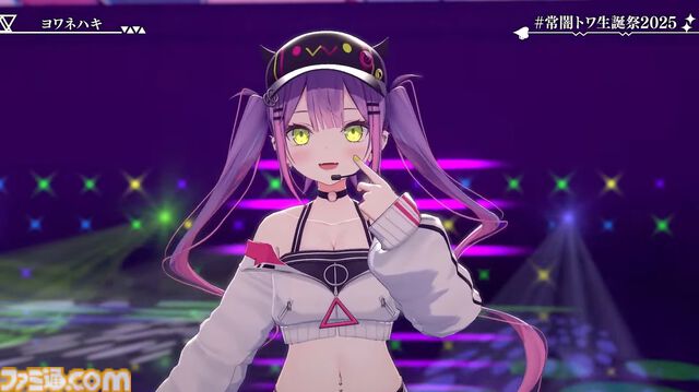 常闇トワ、2ndソロライブを10月29日に有明アリーナで開催。2ndアルバム『SHIN』も10月8日にリリース