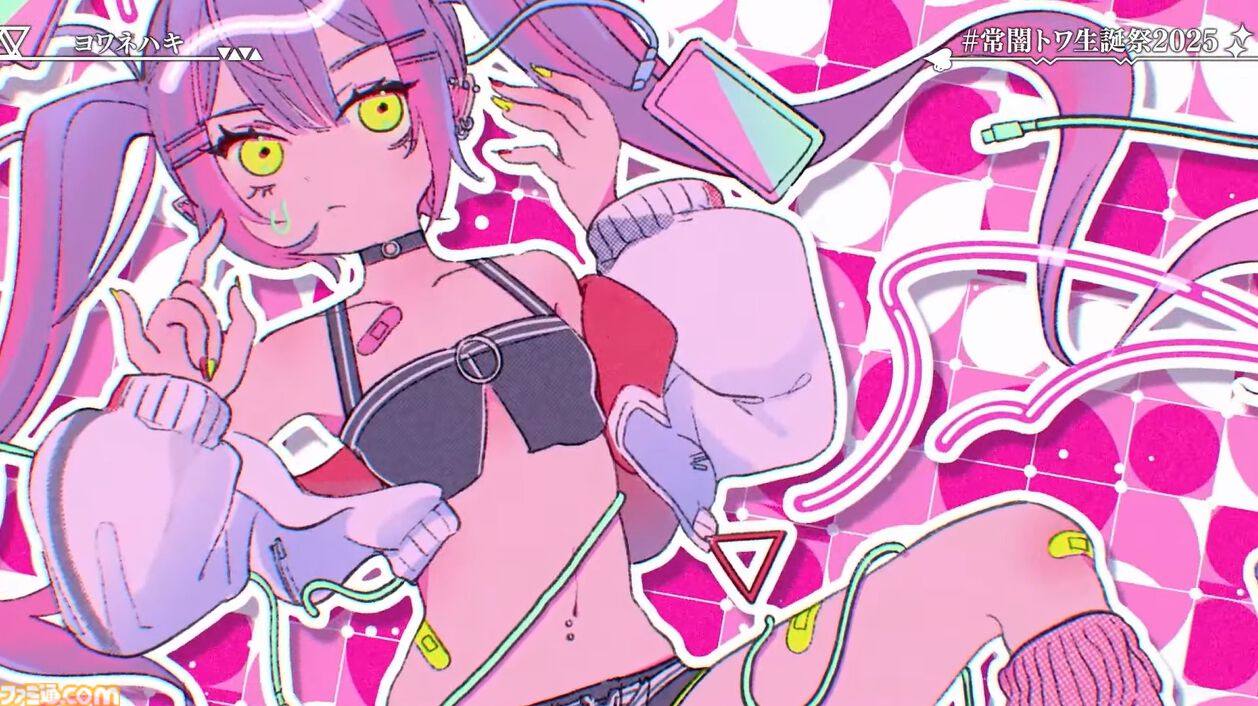 画像ページ (3/32) 常闇トワ、2ndソロライブを10月29日に有明