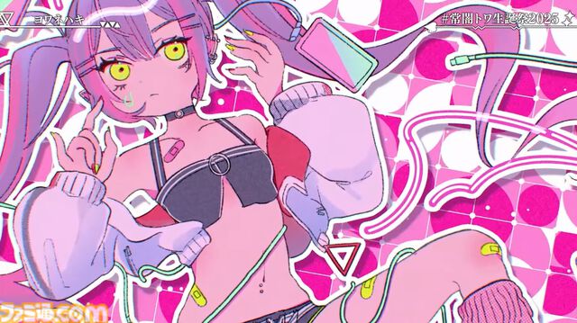常闇トワ、2ndソロライブを10月29日に有明アリーナで開催。2ndアルバム『SHIN』も10月8日にリリース