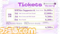常闇トワ、2ndソロライブを10月29日に有明アリーナで開催。2ndアルバム『SHIN』も10月8日にリリース