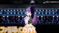 常闇トワ、2ndソロライブを10月29日に有明アリーナで開催。2ndアルバム『SHIN』も10月8日にリリース