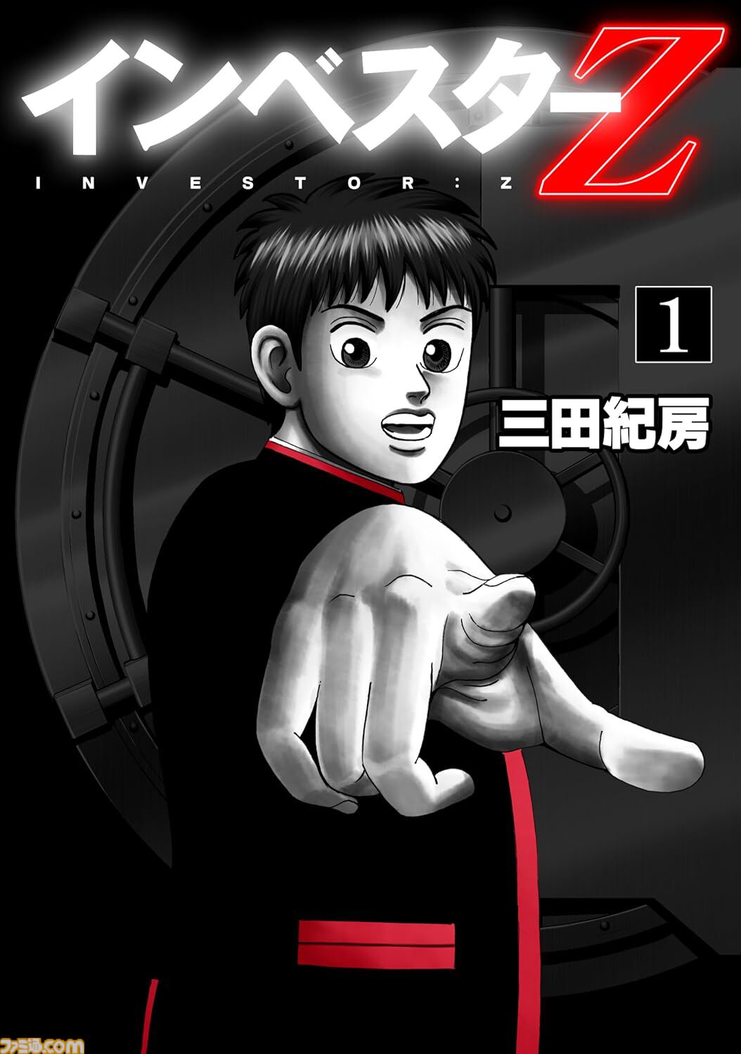 【Kindleセール】『メイドインアビス』『メダリスト』『インベスターZ』が最大95%オフの大幅割引。『クレしん』は30巻まで33円均一に